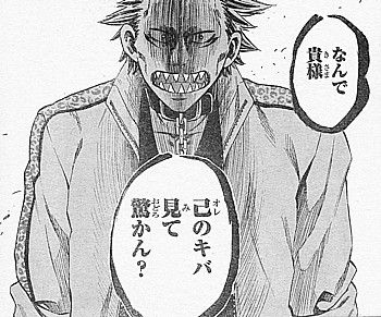 実は私は1