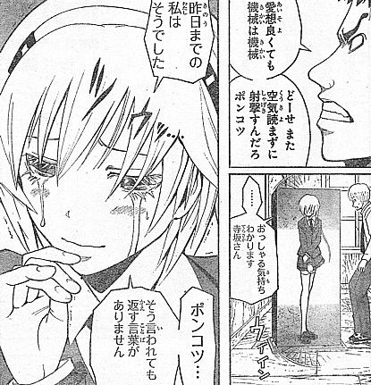 いけさんフロムエル 暗殺教室 いけさんフロムエル 暗殺教室