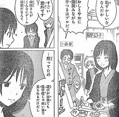 いけさんフロムエル 暗殺教室 いけさんフロムエル 暗殺教室
