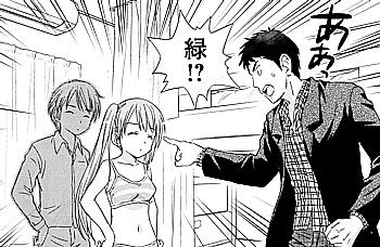 あんばらんすスク~ルライフ2