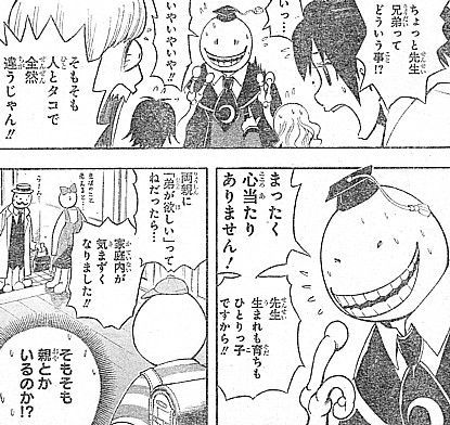a一人っ子1