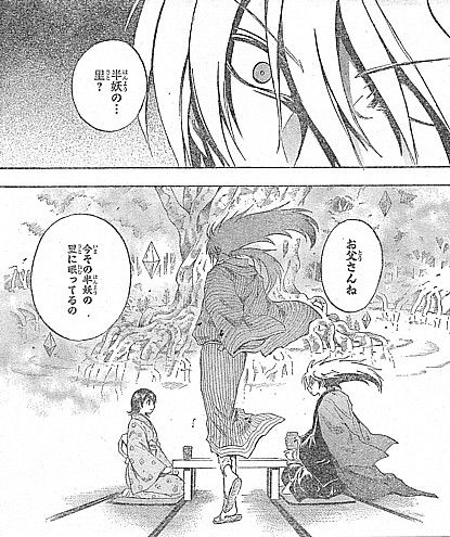 ぬらりひょんの孫 地獄からの帰還 蘇る伝説の魑魅魍魎の主と亡き父の理想の世界 いけさんフロムエル ぬらりひょんの孫 地獄からの帰還 蘇る伝説の魑魅魍魎の主と亡き父の理想の世界 いけさんフロムエル