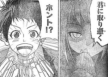 フィールドの花子さん1