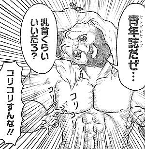 アリスVS不思議の国2