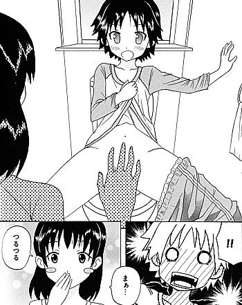 ヒメはじめ!1