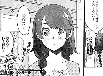 bgいいかんじ3
