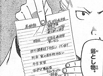 弱 た 最 俺 だっ 四天王