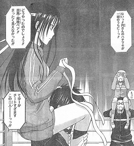 べるぜバブ 激闘 ベスト8 嬉し恥ずかし肩車とお兄ちゃんとの再会 いけさんフロムエル べるぜバブ 激闘 ベスト8 嬉し恥ずかし肩車とお兄ちゃんとの再会 いけさんフロムエル