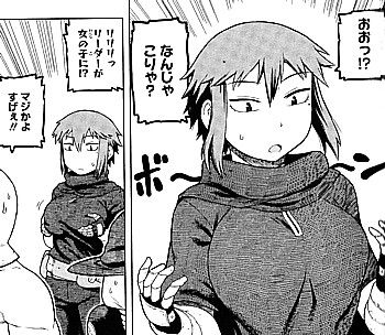 トラップダンジョン1