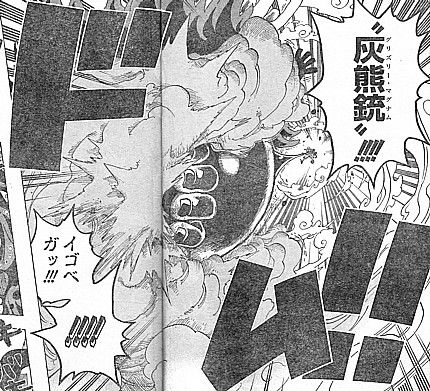 one piece ルフィvs シーザー決着 現れたドレスローザの刺客とガスの中の将軍 いけさんフロムエル one piece ルフィvs シーザー決着 現れたドレスローザの刺客とガスの中の将軍 いけさんフロムエル