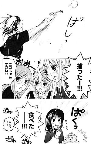 ニコちゃんの中の人3