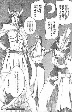 bleach 再び虚圏へ 迫る虚圏狩猟部隊と立ち上がる女破面軍団 いけさんフロムエル bleach 再び虚圏へ 迫る虚圏狩猟部隊と立ち上がる女破面軍団 いけさんフロムエル