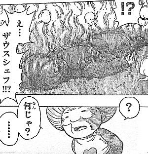 トリコ 激闘 トリコvs スタージュン 猛襲の副料理長と立ち上がる料理人たち いけさんフロムエル トリコ 激闘 トリコvs スタージュン 猛襲の副料理長と立ち上がる料理人たち いけさんフロムエル