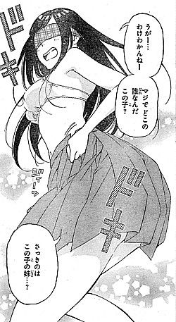 ある朝起きたら2