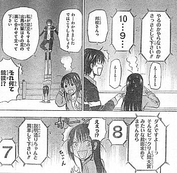 べるぜバブ 激闘 ベスト8 嬉し恥ずかし肩車とお兄ちゃんとの再会 いけさんフロムエル べるぜバブ 激闘 ベスト8 嬉し恥ずかし肩車とお兄ちゃんとの再会 いけさんフロムエル