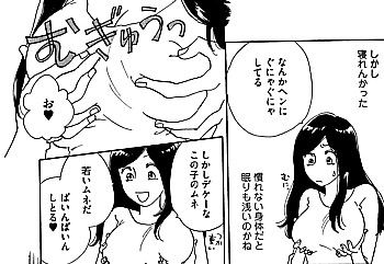 レオン2