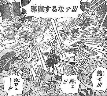 ｏｎｅ ｐｉｅｃｅ ゲートを突破せよ 迫る シノクニ と見せたｇ ５の心意気 いけさんフロムエル