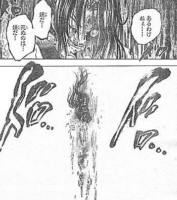 ぬらりひょんの孫 決着 リクオvs 水蛭子 動き出す初代と復活の転生妖怪 いけさんフロムエル ぬらりひょんの孫 決着 リクオvs 水蛭子 動き出す初代と復活の転生妖怪 いけさんフロムエル