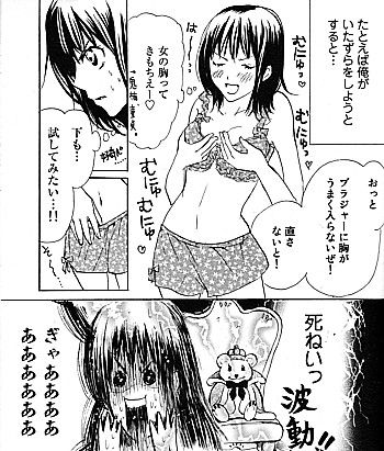 ニコちゃんの中の人2