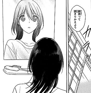 童貞男子“女体化”開発生活2