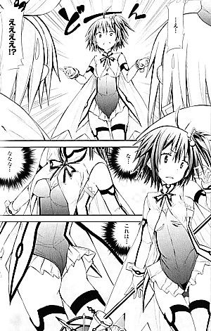 Sレア装備の似合う彼女1