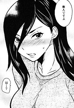 女体化ヘルスで俺がご奉仕!?3