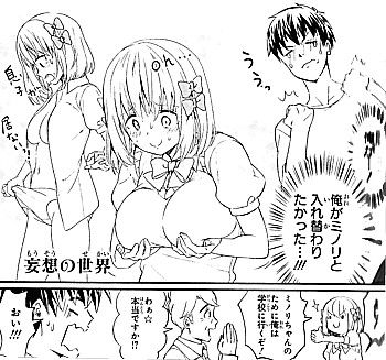 ファーザーインJK2