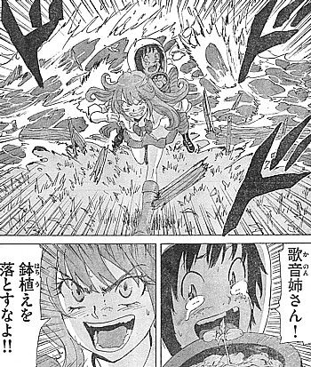 coppelion さらばシェルター109 第3部ついに完結 いけさんフロムエル coppelion さらばシェルター109 第3部ついに完結 いけさんフロムエル