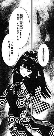 ローゼンメイデン0 ゼロ 帝都消滅の危機 帰って来た鞄と立ち上がる翠蒼探偵団 いけさんフロムエル ローゼンメイデン0 ゼロ 帝都消滅の危機 帰って来た鞄と立ち上がる翠蒼探偵団 いけさんフロムエル