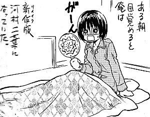 サラダデイズ特別編1
