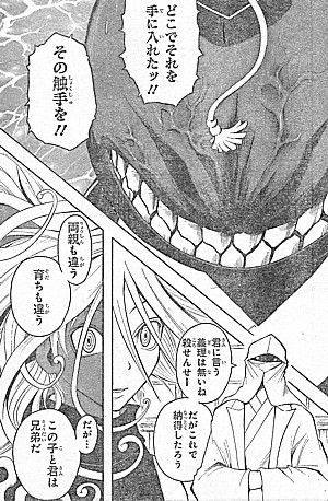 暗殺教室 教室がリングだ まさかのタイマン勝負と殺せんせー最大の危機 いけさんフロムエル 暗殺教室 教室がリングだ まさかのタイマン勝負と殺せんせー最大の危機 いけさんフロムエル