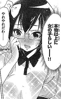 桃の魔術師2