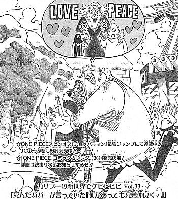 ｏｎｅ ｐｉｅｃｅ 激戦区ｃブロック 台風の目ルーシーと名乗りを上げる強豪たち いけさんフロムエル