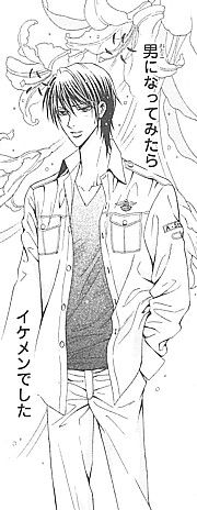 ひみつの月3