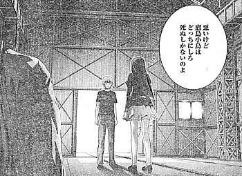 極黒のブリュンヒルデ 地球は無生物の星になる 明かされた 特別製 グラーネの秘密 いけさんフロムエル