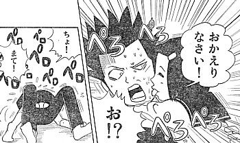 いぬライク1
