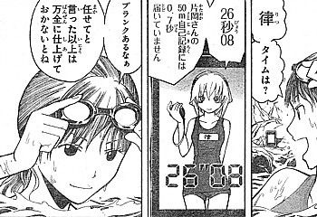 aブランク2