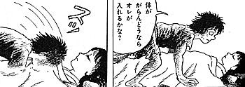 瓜子姫とアマンジャク1