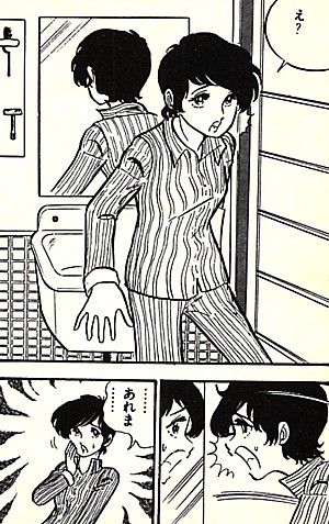 どろん1