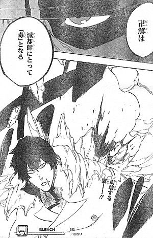 bleach 刀剣解放は奪えない 滅却師の根源的な恐怖と卍解奪掠システムの弱点 いけさんフロムエル bleach 刀剣解放は奪えない 滅却師の根源的な恐怖と卍解奪掠システムの弱点 いけさんフロムエル