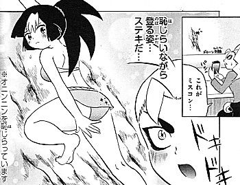 スマホ忍法帖ススメ2