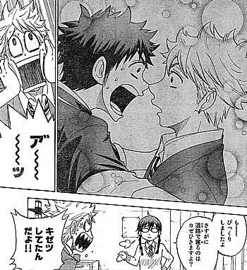 奇跡のコラボが実現 ヤンキー君な山田くんとメガネちゃんと魔女 マガジンｓｐｅｃｉａｌに登場 いけさんフロムエル