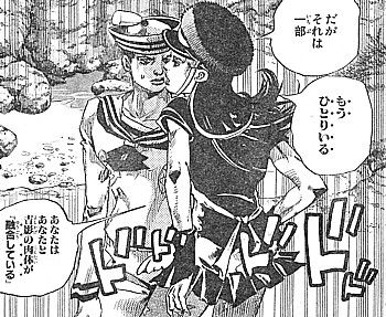 もうひとりいる ジョジョリオン 017 家政婦の虹村とホリー ジョースター いけさんフロムエル もうひとりいる ジョジョリオン 017 家政婦の虹村とホリー ジョースター いけさんフロムエル