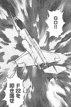 バビル２世 ザ リターナー バベルの塔 総攻撃開始 揺れた合衆国とヨミ帝国最強兵器の襲来 いけさんフロムエル