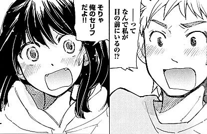 ちぇんじ!1