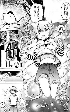 リクリオ2