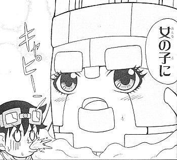 ゴーレム・ア・GO!GO!1