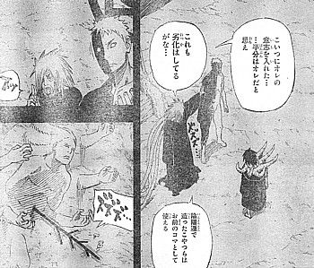 naruto オビトの決意と明かされた 全ての始まり いけさんフロムエル naruto オビトの決意と明かされた 全ての始まり いけさんフロムエル