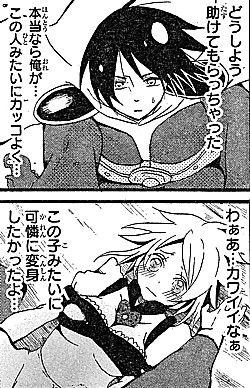 HERO!?3