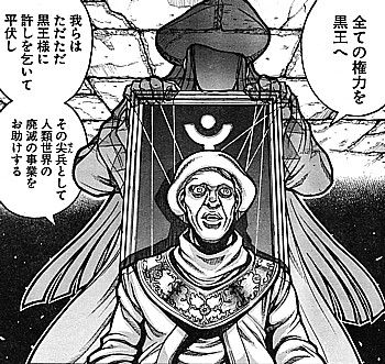 ドリフターズ ラスプーチン出現 笑う信長と空気を読まない男 いけさんフロムエル